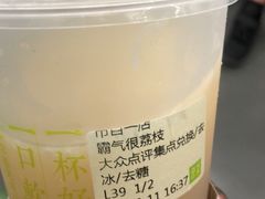-奈雪的茶(市百一店)