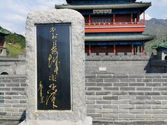 景点-居庸关长城