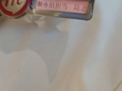 -海底捞火锅(吾悦广场店)