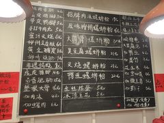 -柳州肥姨妈大骨螺蛳粉(万达中心店)