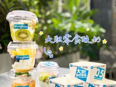 -Blueglass酸奶(财富购物中心店)