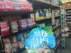 -嗨特购HitGoo(西站食宝街店)