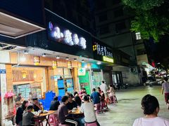 -小钱鱼馆(富春路店)