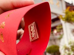景观位-鸡鸣赐茶(鸡鸣寺路店)