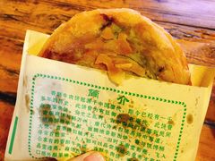 -汉阴白火石汆汤