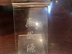 -熙盛源(凤凰街店)
