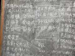 -香竹农庄•传统竹筒饭(十年店)