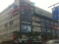 -INLOVE KTV(文一店)