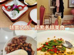 -红色江山(首钢国际大厦店)