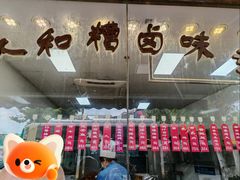 -老人和饭店(淮海中路店)