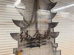 -绳金塔