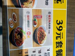 -三品王(广州南店)