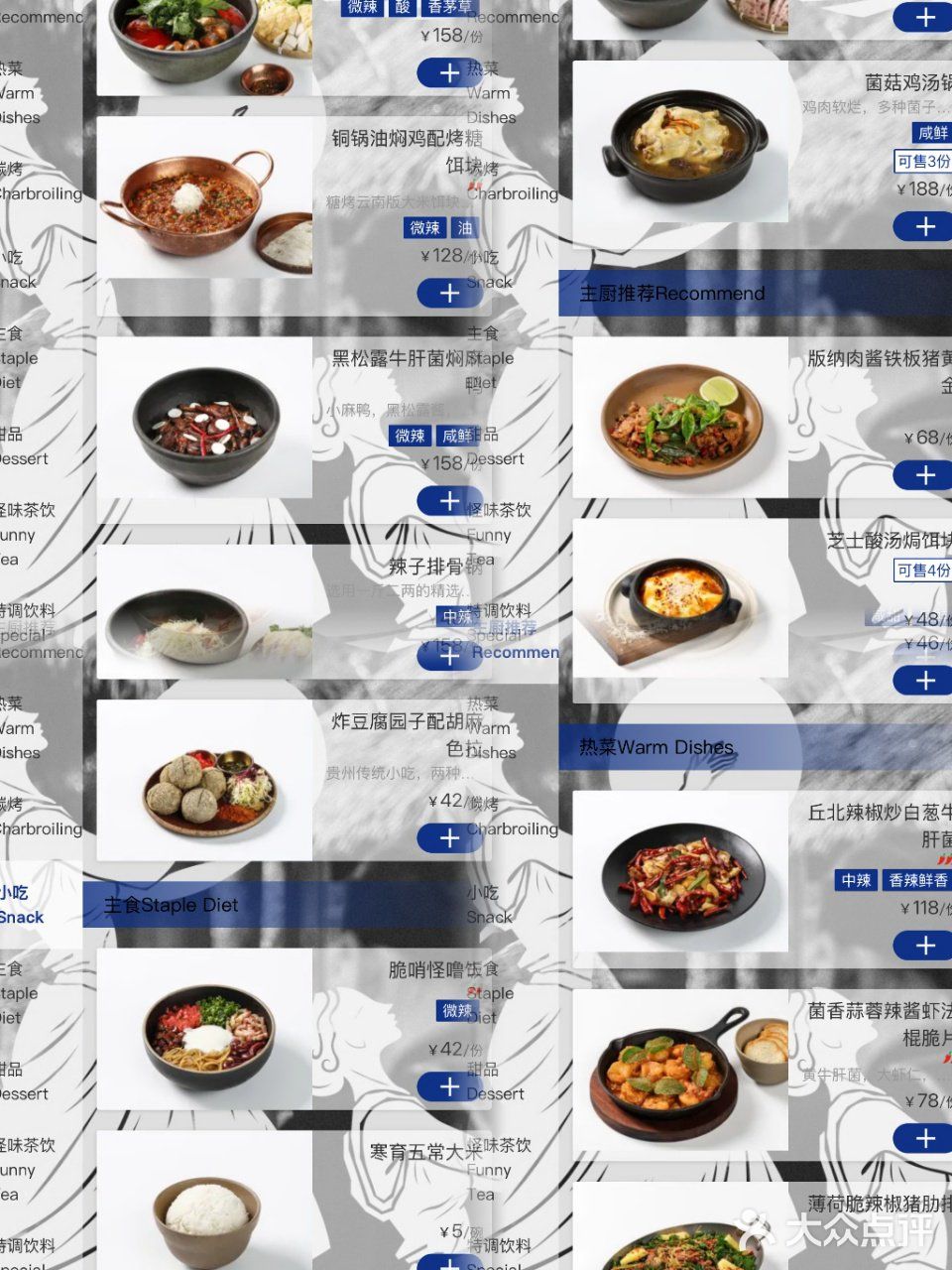 苏州中心野果!!不夸张，新晋云贵bistro
