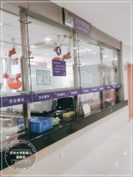 -苏州大学附属儿童医院(景德路院区)