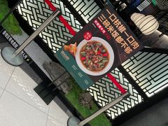 -新白鹿餐厅(虹桥南丰城店)