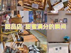 -提亚烘焙·手作面包·生日蛋糕(七星店)