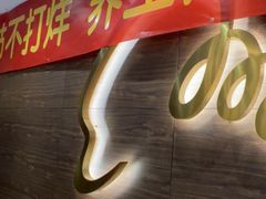 -五指生足疗保健(通州旗舰店)