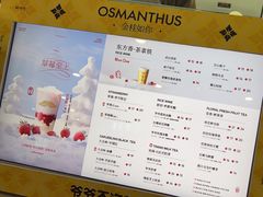 -爷爷不泡茶NOYEYENOTEA(武汉佰港城创始店)