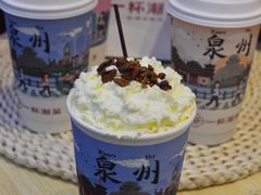 银花香饮-鸭屎香忌廉奶茶-一杯潮茶(西街店)