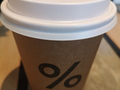-% Arabica阿拉比卡咖啡烘焙工坊