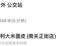 -薛昌利大米面皮(南关正街店)