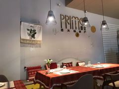 -Primo·丽莫意大利窑烤披萨