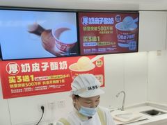 -味多美蛋糕(苏州街地铁店)