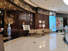 -奉天小馆·非遗东北菜(沈阳万象城店)