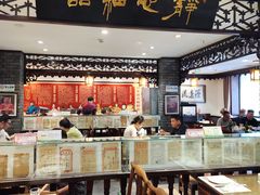-老厨家(友谊路总店)