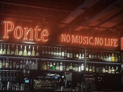 -Ponte 意大利餐厅