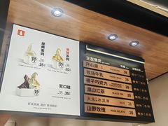 -野人先生现做冰淇淋(北京环宇荟店)
