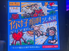 -南京时尚莱迪购物广场(正洪街店)