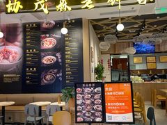 -协茂森老钟家(龙湖滨江天街店)