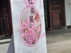 -汇龙潭
