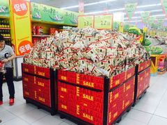 -华润万家(临城店)
