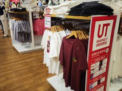 -优衣库(海口秀英万达广场店)