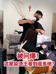 -NEW FACE烫染专业店