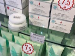-国药中服免税(北京坊店)