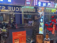 -神府路壹号·海鲜烧烤·砂锅粥·锅物(三坊七巷店)