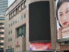-远大购物中心(南岗店)