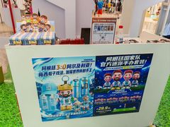 -凯德MALL(西直门店)