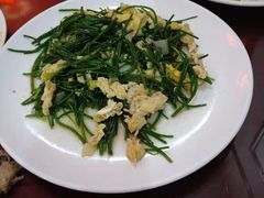 -范记靖远羊羔肉(博物馆店)