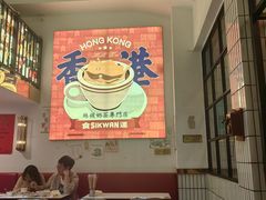 -食运茶餐厅(文化宫店)
