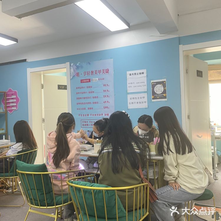 59元就可以满足美甲美睫的愿望