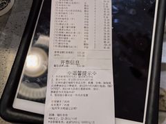 -海底捞火锅(龙岗星河COCO Park店)