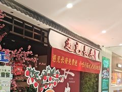 -遇见长安之丝路风荷(大唐西市店)