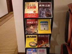 -长春名人酒店