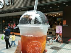 -皇后饼店(财富广场店)