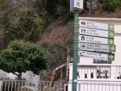 -南丫岛