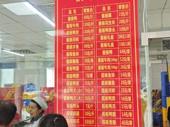 -金丹酱板鸭营业厅(紫缘路店)